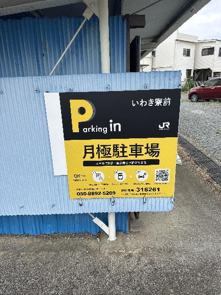全体写真
