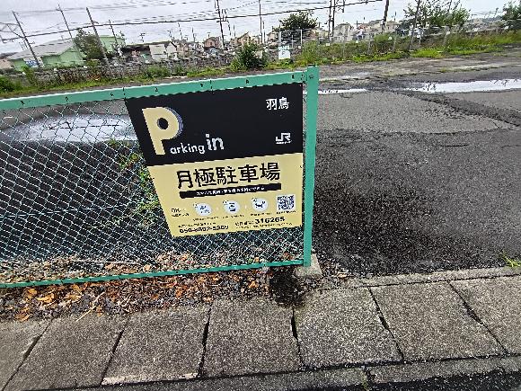 【予約制】タイムズのB 羽鳥の写真URL1