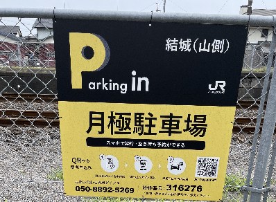 全体写真
