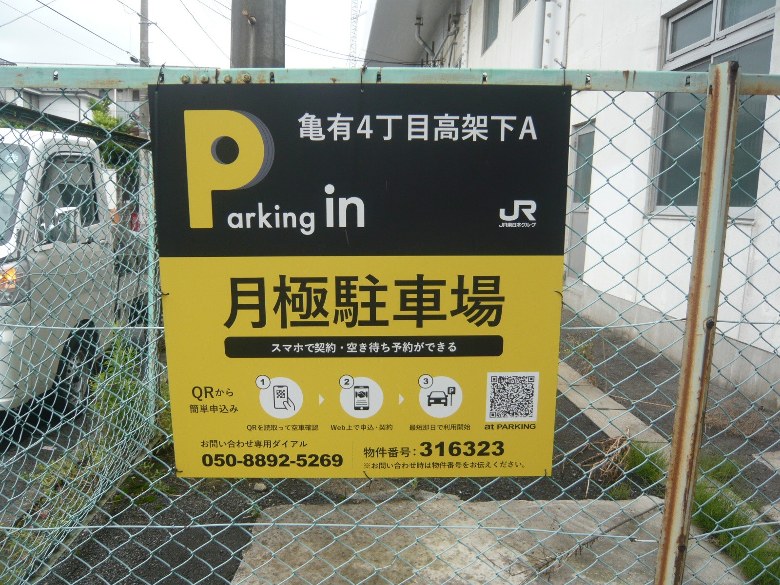 全体写真