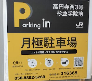 全体写真