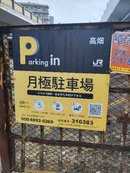 全体写真