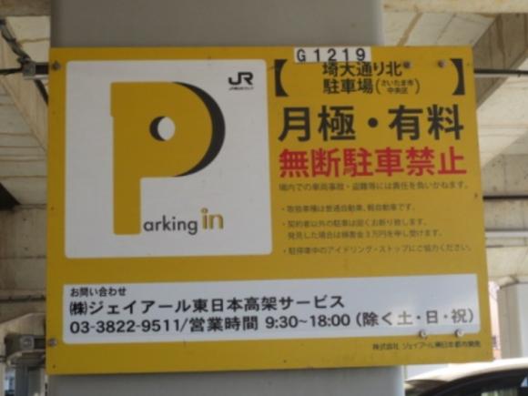周辺写真