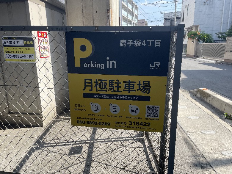 その他1