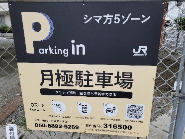 全体写真