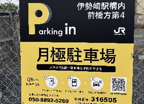 【予約制】タイムズのB 伊勢崎駅構内前橋方第4駐車場の写真URL1