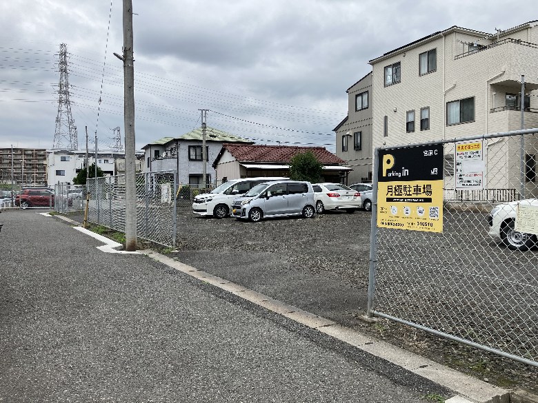 その他1