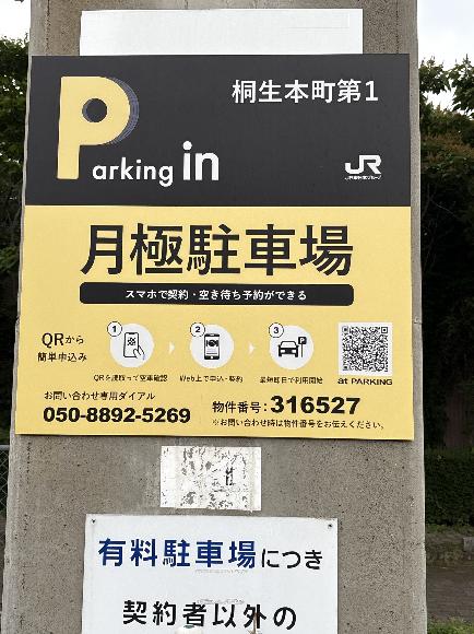 全体写真