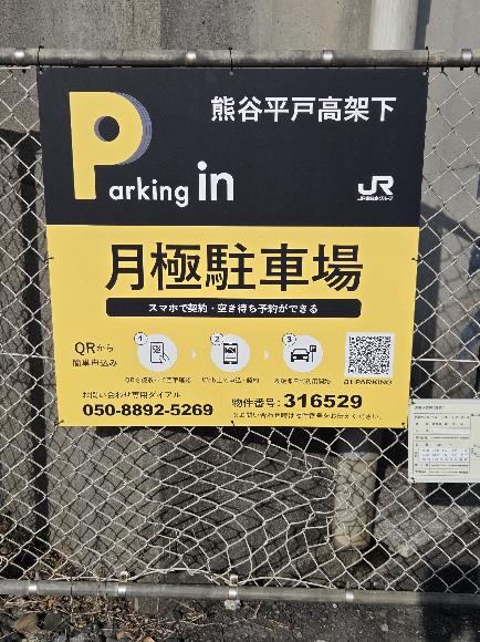 全体写真
