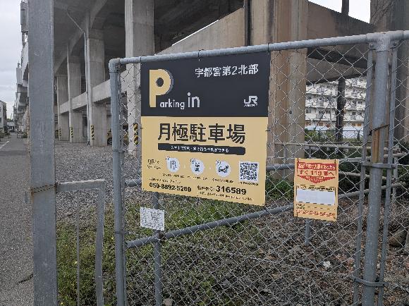 全体写真