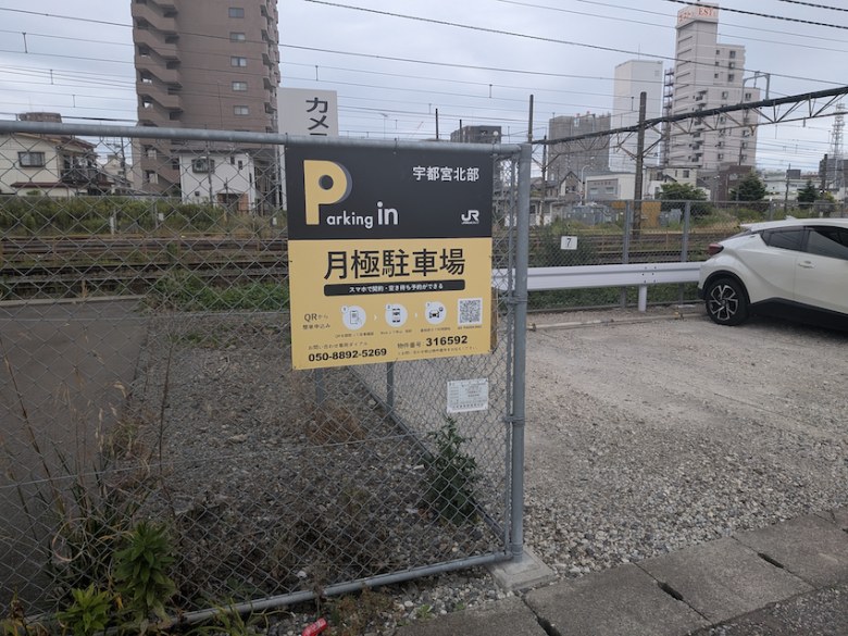 全体写真