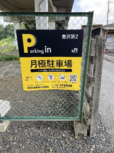 全体写真
