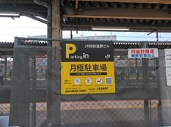 全体写真