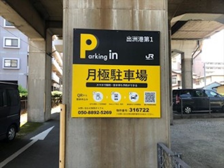 全体写真