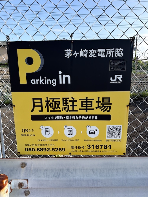 全体写真