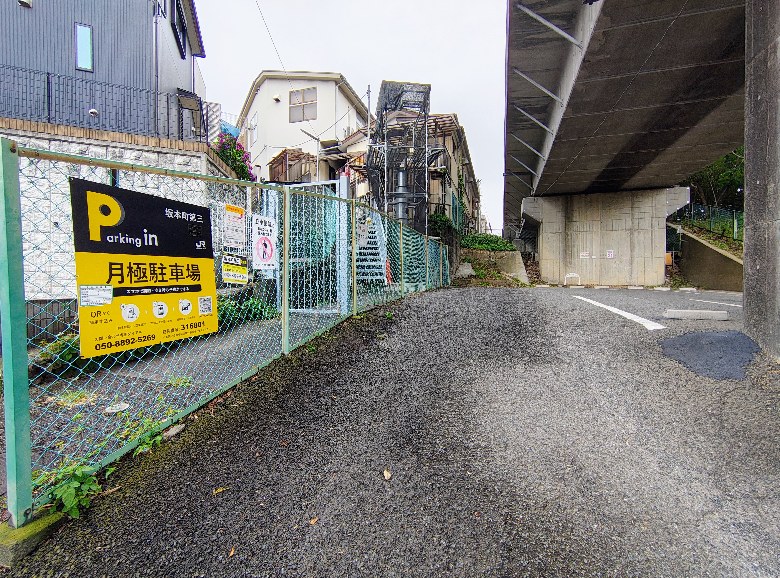 坂本町第三