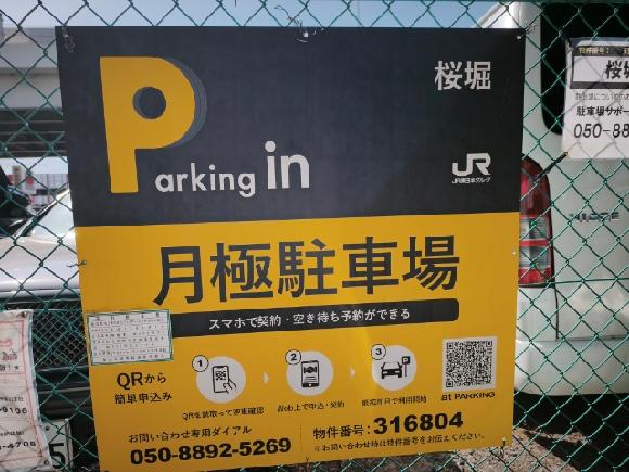 全体写真