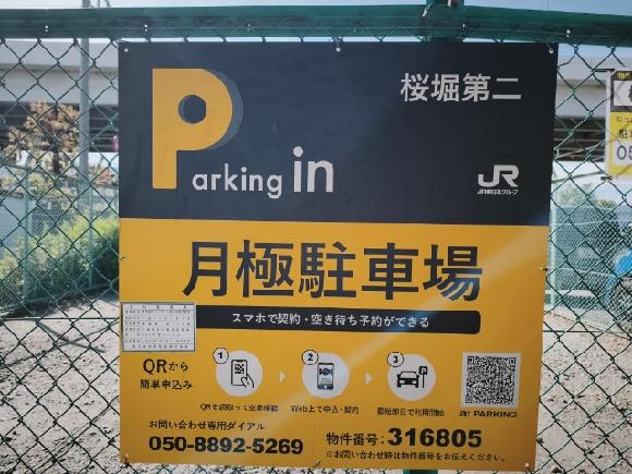 全体写真