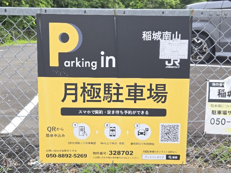 全体写真