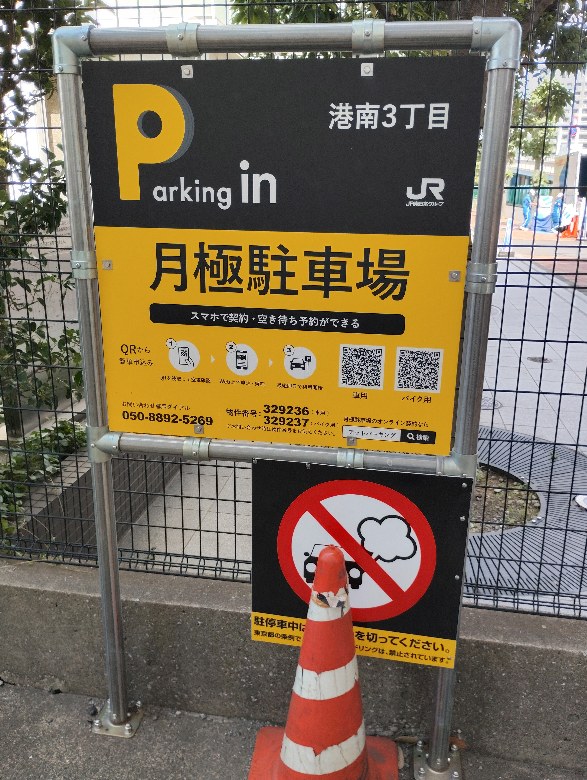 全体写真
