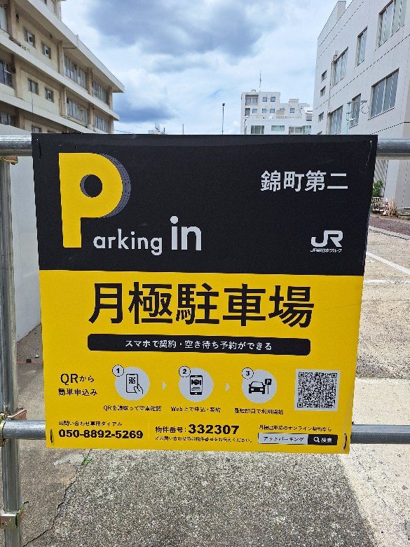 全体写真