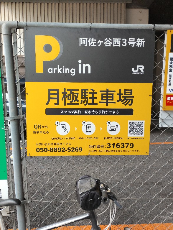 全体写真