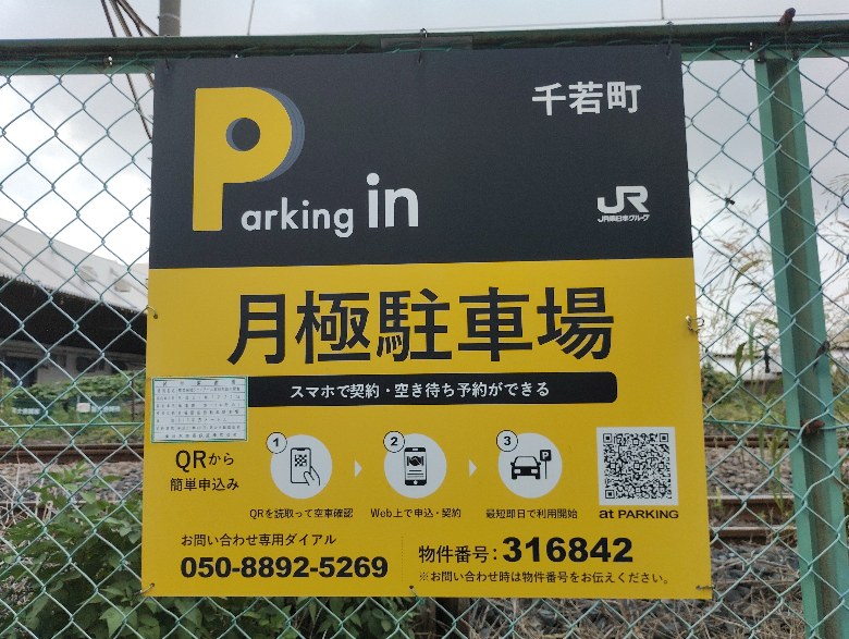 全体写真