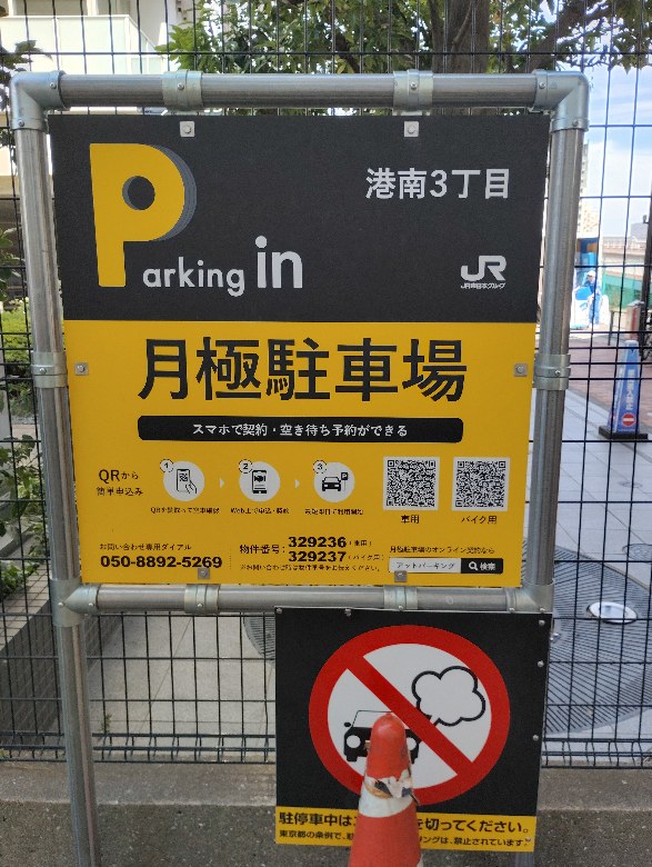 全体写真