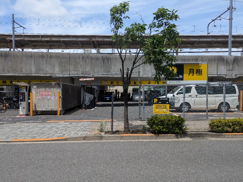 その他2