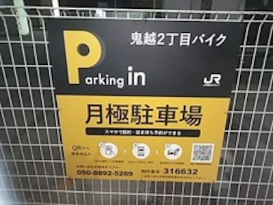 全体写真