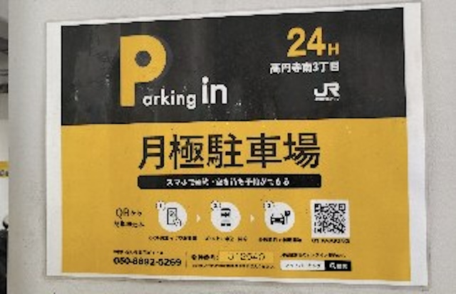 全体写真