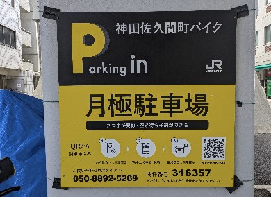 全体写真