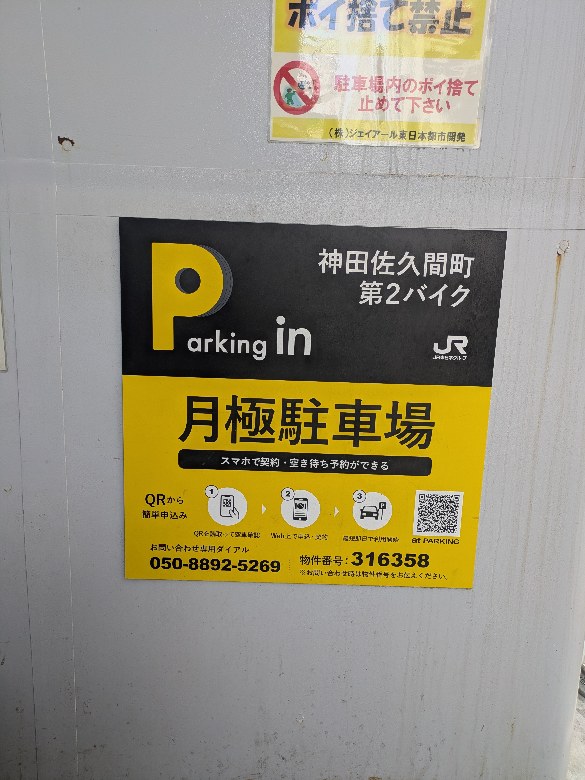 全体写真