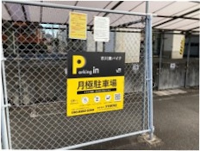 全体写真