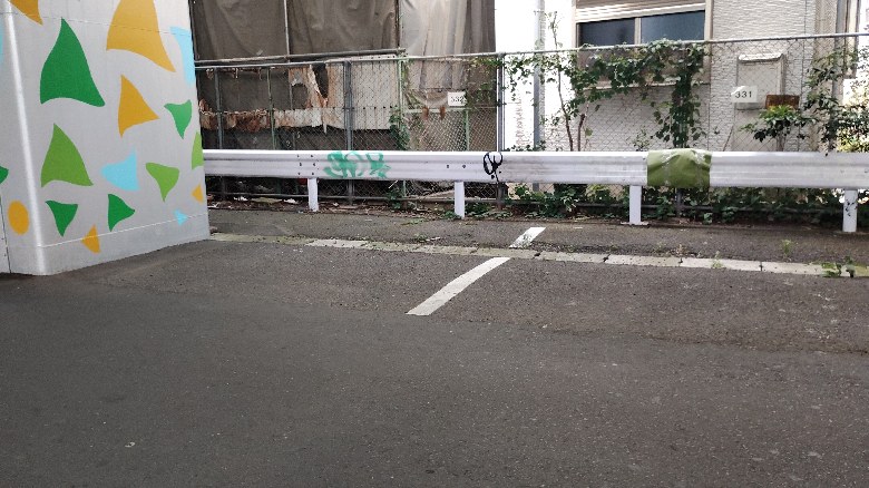 その他2