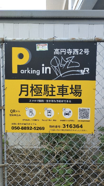 全体写真
