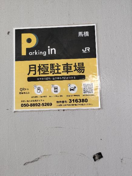 全体写真