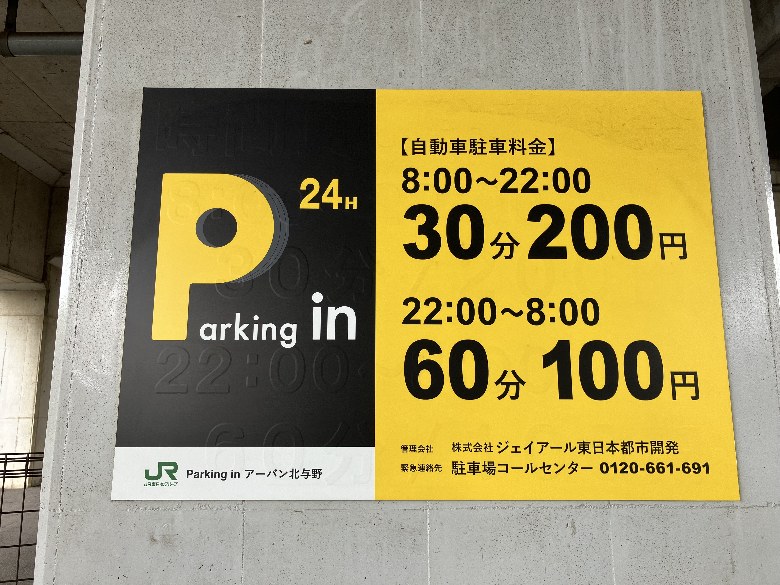 全体写真