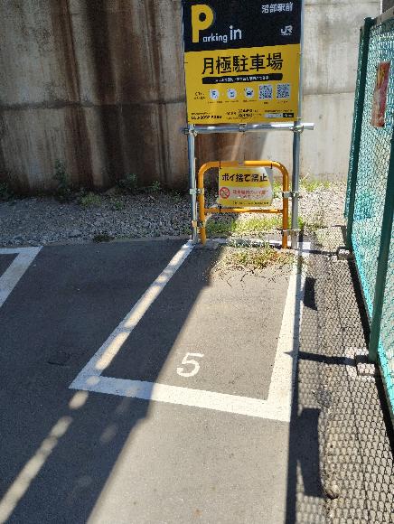車室写真