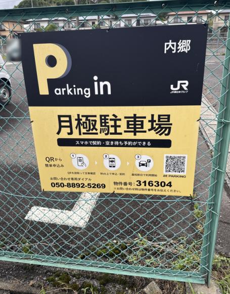 全体写真