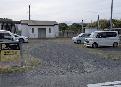 南中郷東口第２