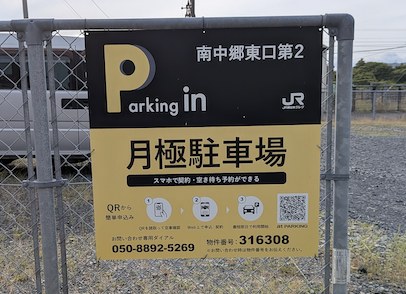 全体写真