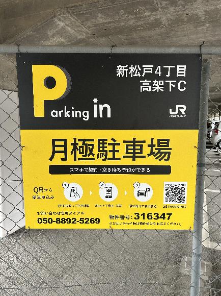 全体写真