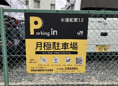 全体写真