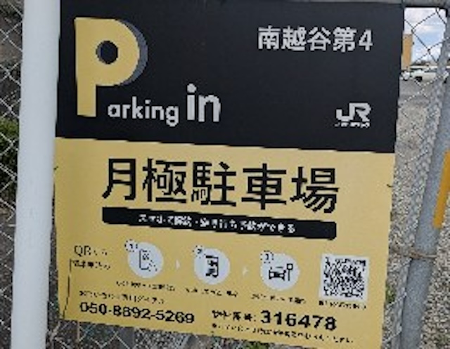 全体写真