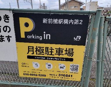 全体写真