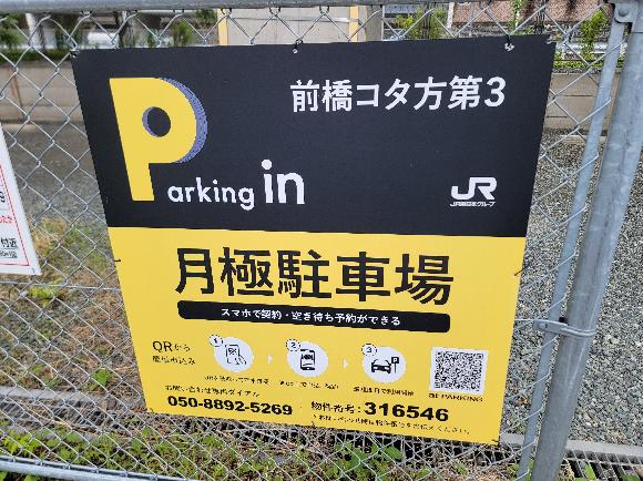 全体写真