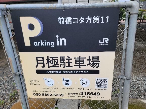 全体写真