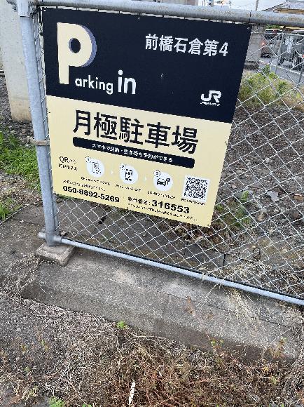 全体写真