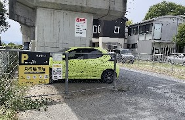 前橋南町第０